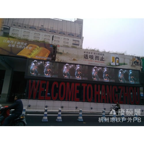 Advertising LED Display