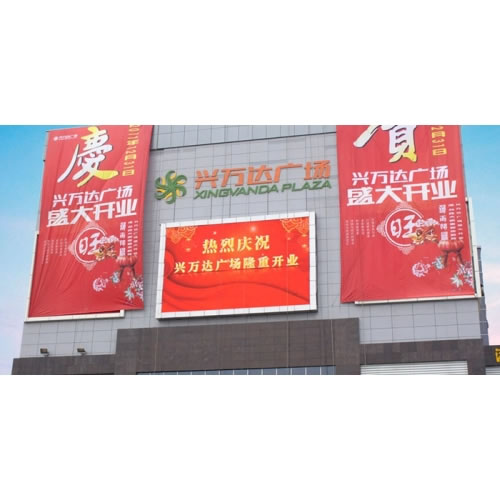 Advertising LED Display