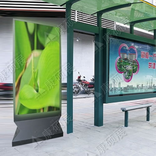 Platform LED Display