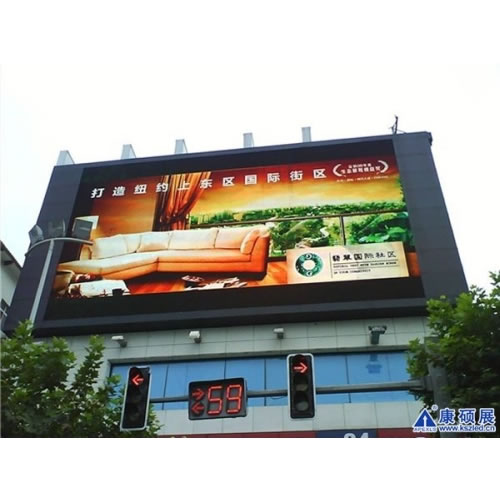 Outdoor LED Display