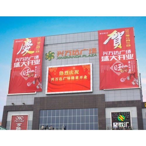 Square LED Display (Plaza LED Display)