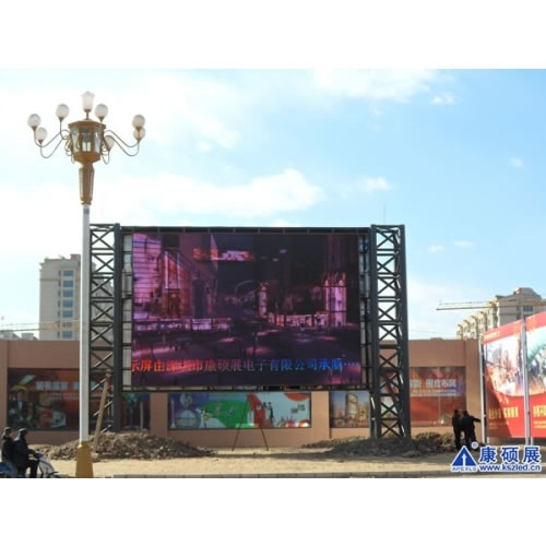 Square LED Display (Plaza LED Display)