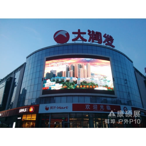 Square LED Display (Plaza LED Display)