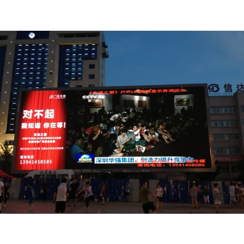 Large Screen LED Display