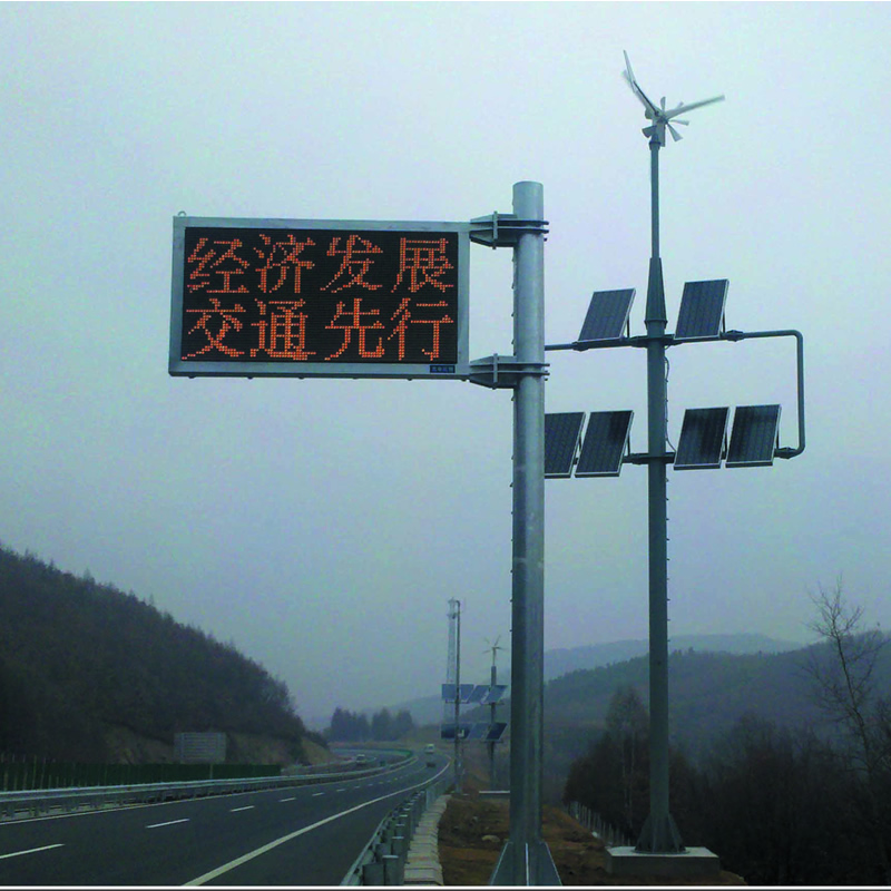 Solar-powered LED Display