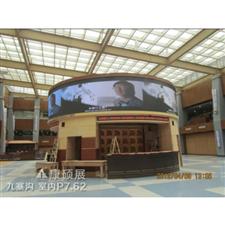 Indoor LED Display