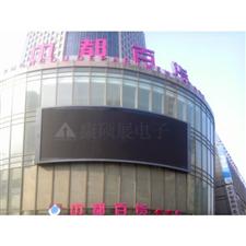 Square LED Display (Plaza LED Display)