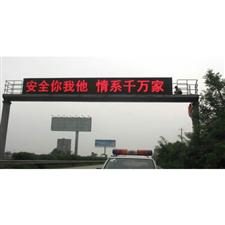 Traffice Message LED Display