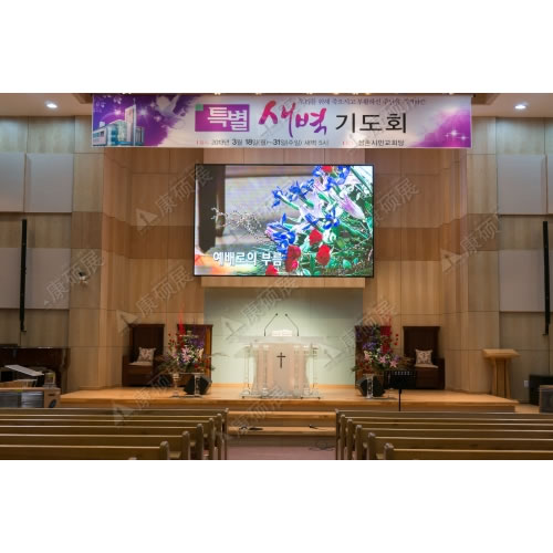 Indoor LED Display