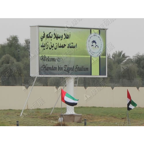 Outdoor Advertising LED Display