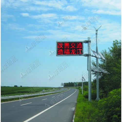 Solar-powered LED Display